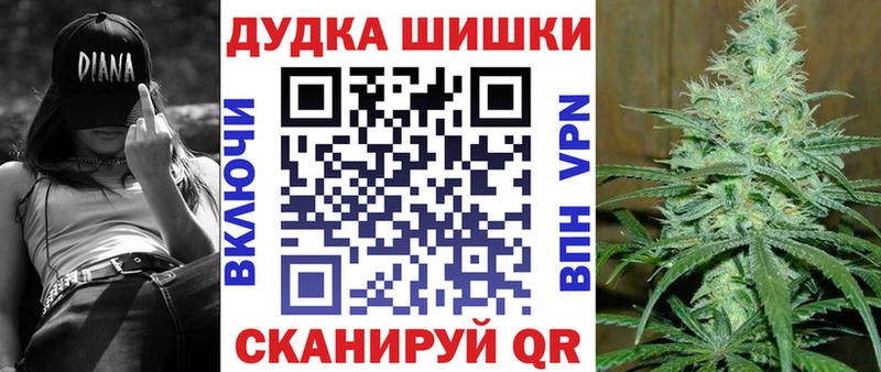 Купить наркотики цена Почеп ГАШ  АМФ  Меф мяу мяу  Героин  кракен онион  Марихуана 