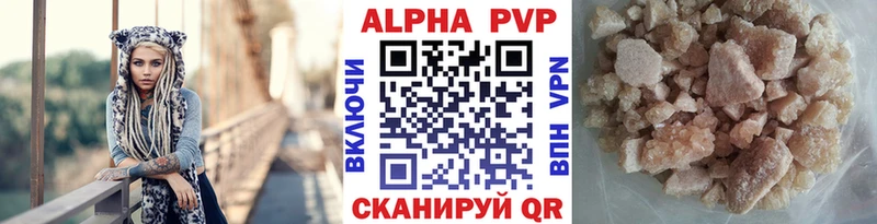 MEGA ссылка  Почеп  Alfa_PVP Crystall  где найти  