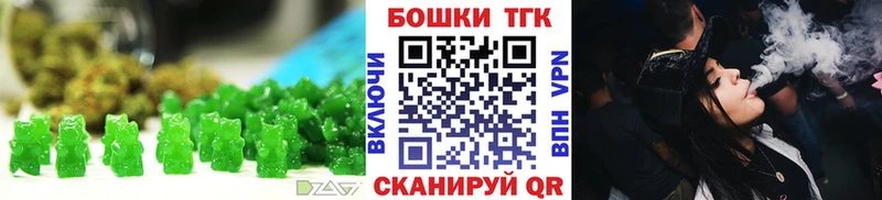 Печенье с ТГК марихуана  Почеп 