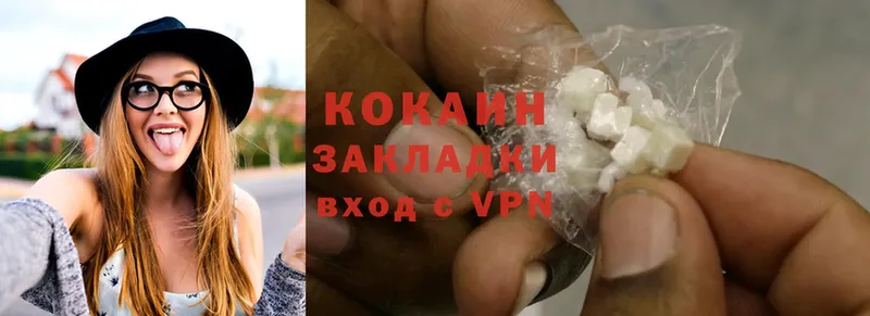 Cocaine VHQ  дарк нет Telegram  Почеп 