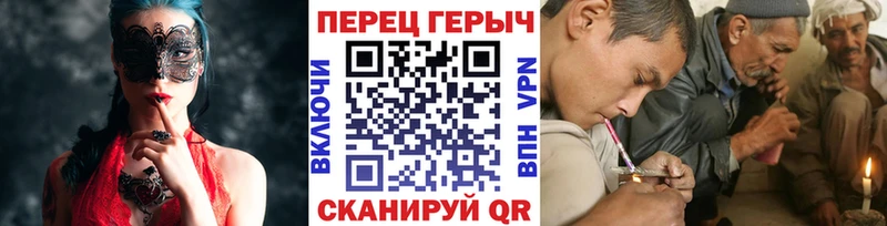 ГЕРОИН Афган  где можно купить наркотик  Почеп 