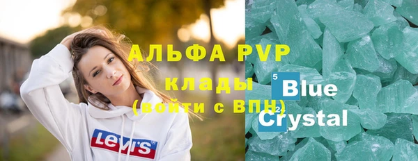крисы Нефтекумск