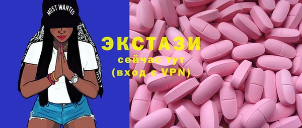 крисы Нефтекумск