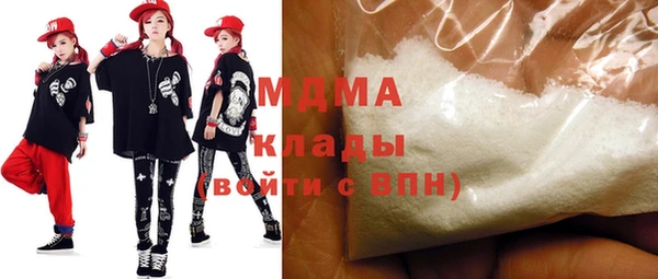 крисы Нефтекумск
