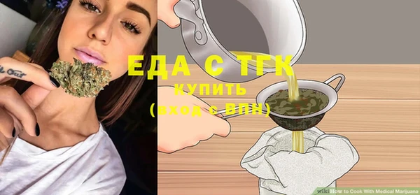 крисы Нефтекумск
