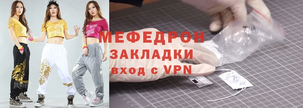 крисы Нефтекумск
