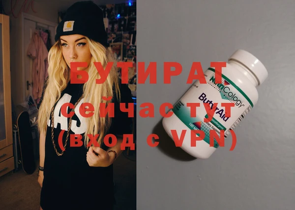крисы Нефтекумск