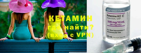 мдма Новокубанск