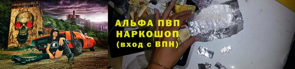 крисы Нефтекумск