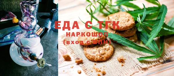 мдма Новокубанск