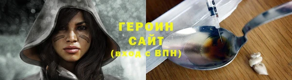 ALPHA PVP Новодвинск