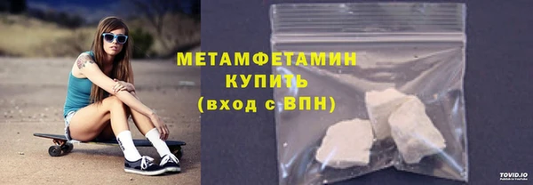 синтетический гашиш Бикин