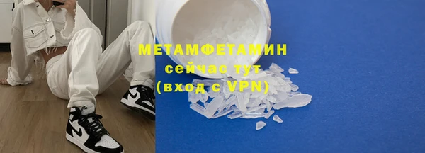 дмт Нефтегорск