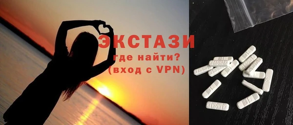 ALPHA PVP Новодвинск
