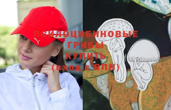 мефедрон VHQ Новозыбков