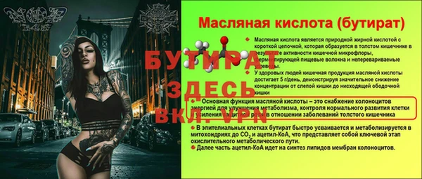 ALPHA PVP Новодвинск