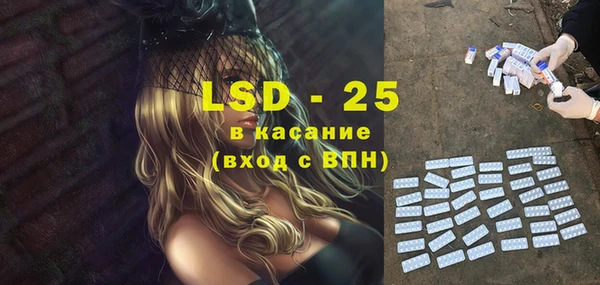 марки lsd Нея