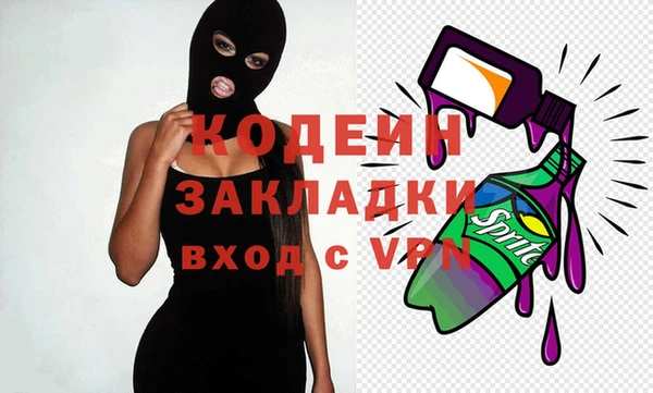 ALPHA PVP Новодвинск