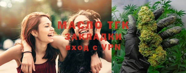 крисы Нефтекумск