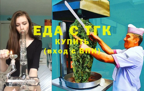 крисы Нефтекумск
