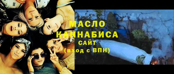дмт Нефтегорск