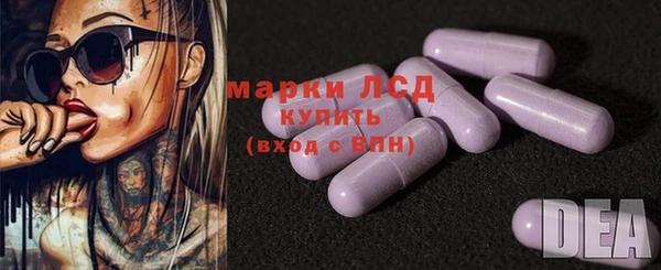 метамфетамин Беслан