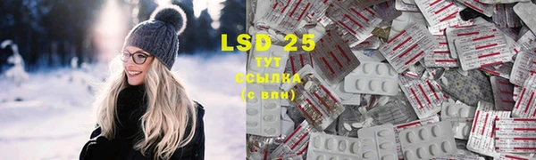 крисы Нефтекумск