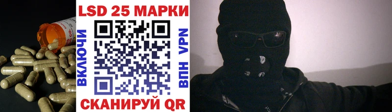 Лсд 25 экстази кислота  Почеп 