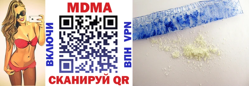 MDMA VHQ Почеп