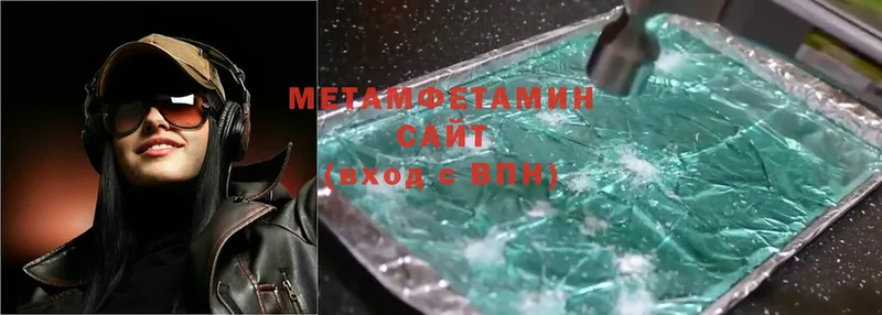 Первитин Methamphetamine  цена   даркнет официальный сайт  Почеп 