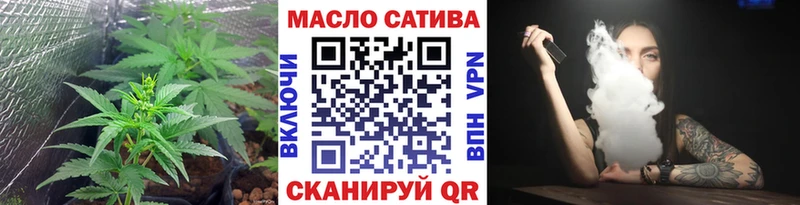 ТГК концентрат  маркетплейс какой сайт  Почеп  купить закладку 