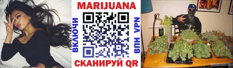 Шишки марихуана тримм  блэк спрут как войти  Почеп 